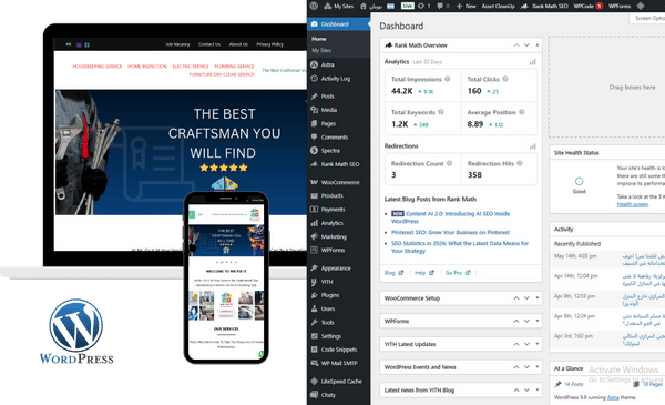 مصّمم متاجر